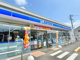 ローソン 日立諏訪町二丁目店の画像