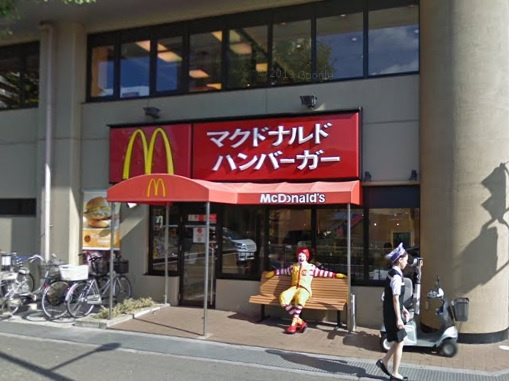 マクドナルド緑地公園店情報ページ 江坂賃貸情報サイト ユーエルネット江坂店