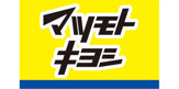 マツモトキヨシ