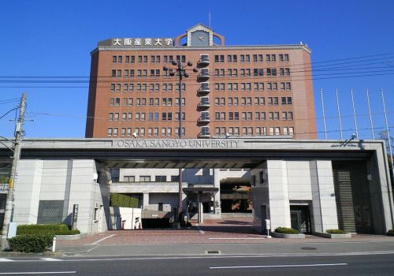 大阪産業大学の画像4