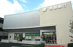 京都銀行 新石切支店の画像1
