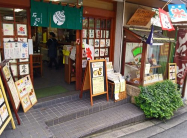 石切劔箭神社の画像4