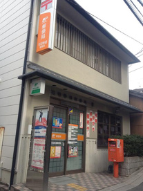 石切参道郵便局の画像1