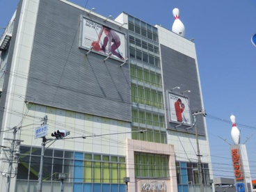  ラウンドワン大東店の画像1