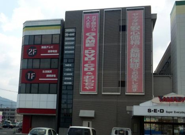  ヤマダ電機テックランド東大阪店の画像1