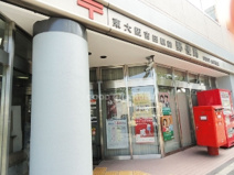  東大阪吉田駅前郵便局