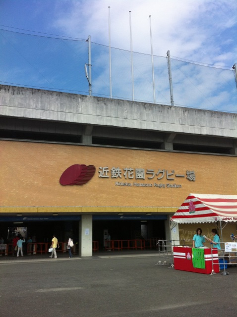 近鉄花園ラグビー場の画像