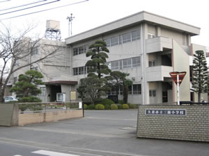  三箇小学校の画像1