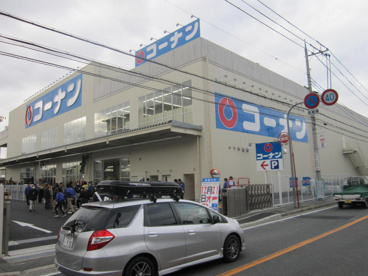  ホームセンターコーナン大東御領の画像1
