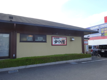 かごの屋花園ラグビー場北店の画像4