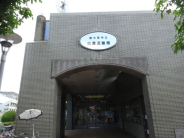  東大阪市立花園図書館の画像3