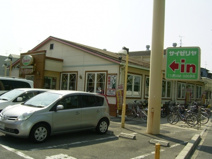サイゼリヤ若江南店