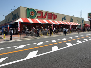 コノミヤ住道店の画像1