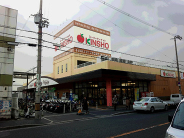 近商ストア 東花園店の画像1