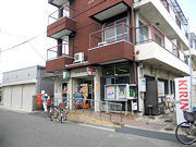 東大阪吉田郵便局の画像1