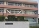 白井市立南山中学校の画像