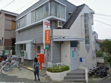 東大阪池島郵便局の画像1