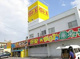 Big1（ビッグワン）ＦＣ宜野湾愛知店の画像