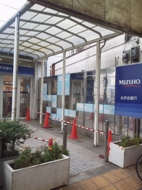 みずほ銀行・枚岡支店の画像1