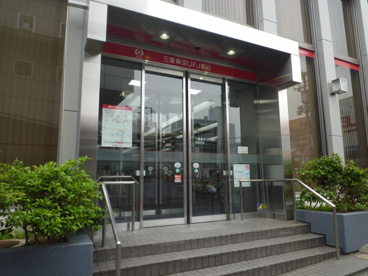 三菱東京ＵＦＪ銀行枚岡支店の画像1