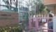 社会福祉法人新栄会新宿区立富久町保育園の画像