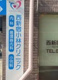 西新宿小林クリニックの画像