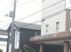 柴田マタニティクリニックの画像