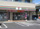 セブンイレブン 土浦桜町3丁目店の画像