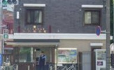 城東警察署元八幡交番