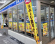 ローソン パイプライン通大謝名店の画像