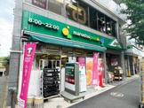 マルエツ プチ 雑司が谷二丁目店