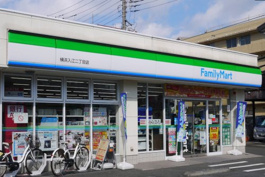 ファミリーマート 横浜入江二丁目店