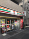 セブンイレブン 中野大和町1丁目北店の画像