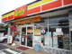 デイリーヤマザキ 板橋成増店の画像