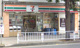セブン-イレブン 横浜長者町清正公通り店の画像