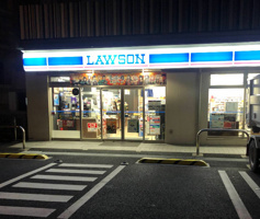 ローソン 横浜子安通二丁目店