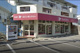 Good Smile 愛知店の画像