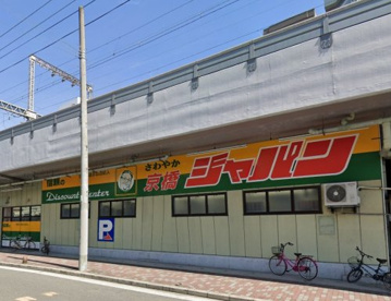 ジャパン 京橋店の画像1