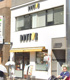 ドトールコーヒーショップ 本所吾妻橋店の画像