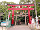瓢箪山稲荷神社