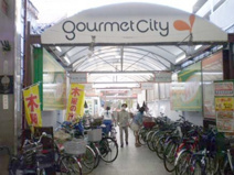 グルメシティ瓢箪山店