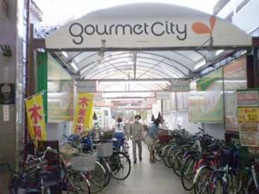 グルメシティ瓢箪山店の画像1
