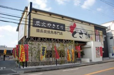 鳥居町バス停目の前!関西エース不動産の隣です! 炭火やきとり とさかの画像1