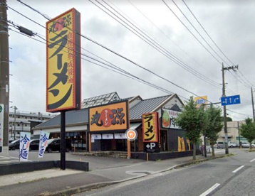 丸源ラーメン 横須賀佐原店の画像1