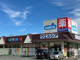 ウエルシア　太田石原店の画像