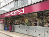成城石井 小伝馬町店