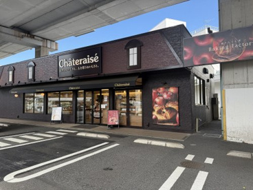 シャトレーゼ 浮間舟渡店の画像1