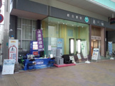 マイホール