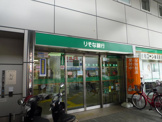 りそな銀行 瓢箪山支店