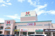 ハローズ 佐古店の画像